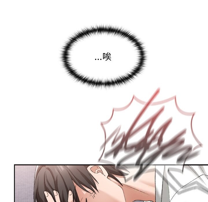 200P - 校花的双面生活