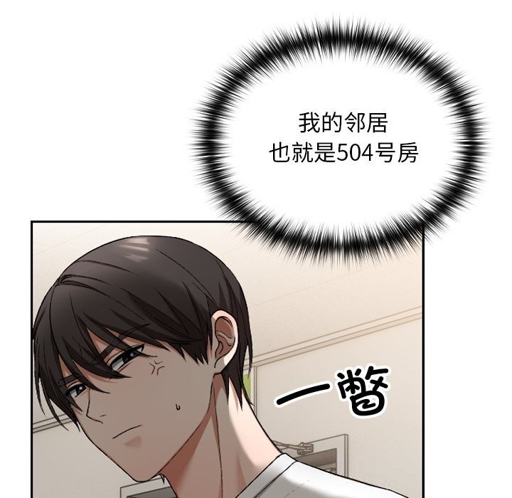 209P - 校花的双面生活