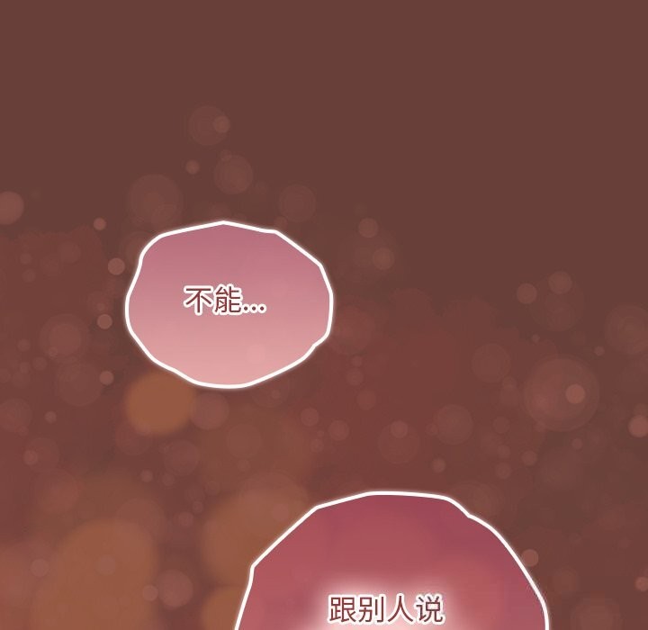 20P - 校花的双面生活