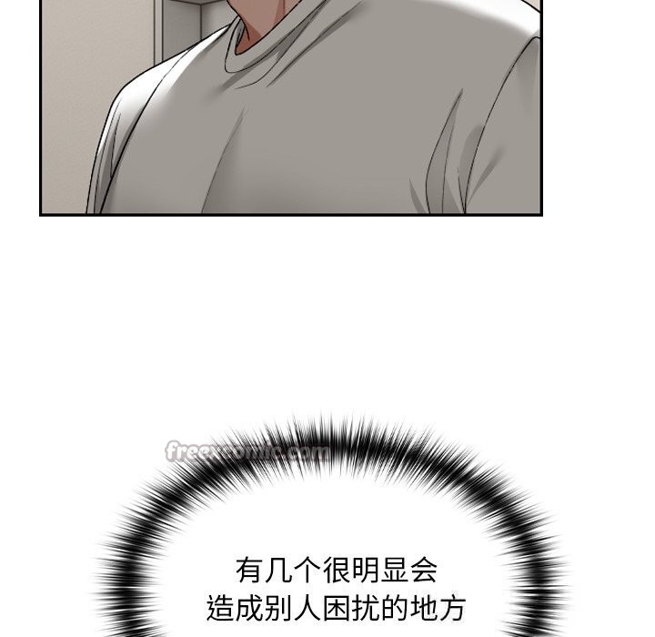 210P - 校花的双面生活