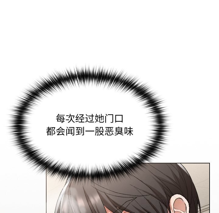 214P - 校花的双面生活