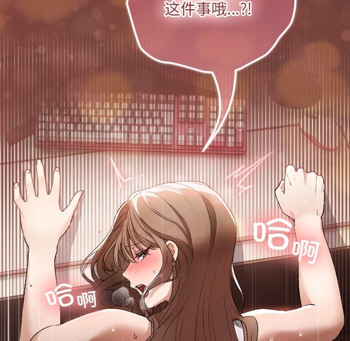 21P - 校花的双面生活