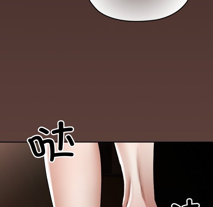 222P - 校花的双面生活