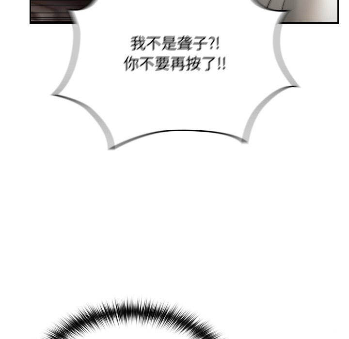 227P - 校花的双面生活