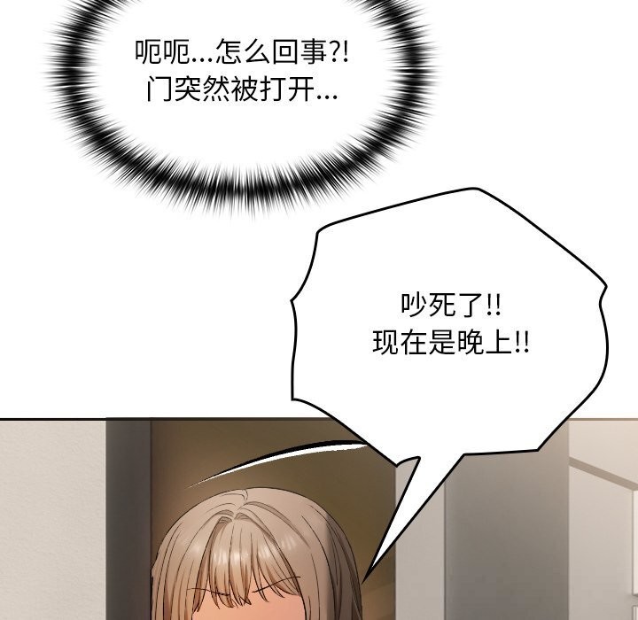 228P - 校花的双面生活