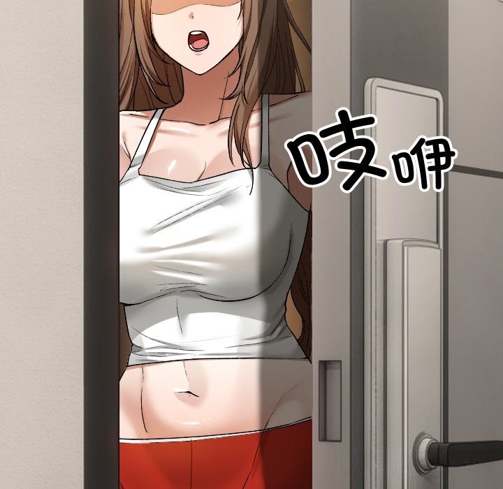 229P - 校花的双面生活