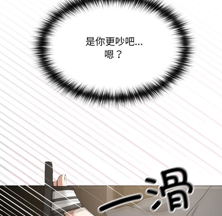 231P - 校花的双面生活