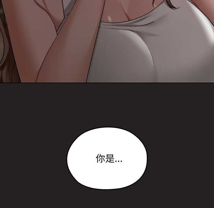 250P - 校花的双面生活