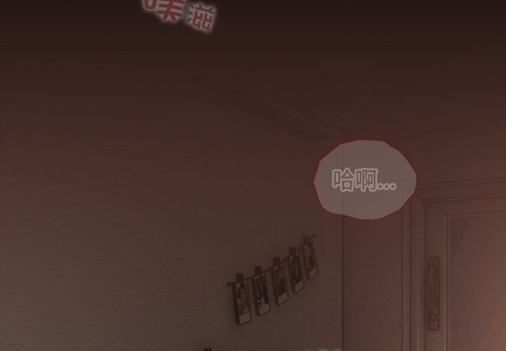 2P - 校花的双面生活