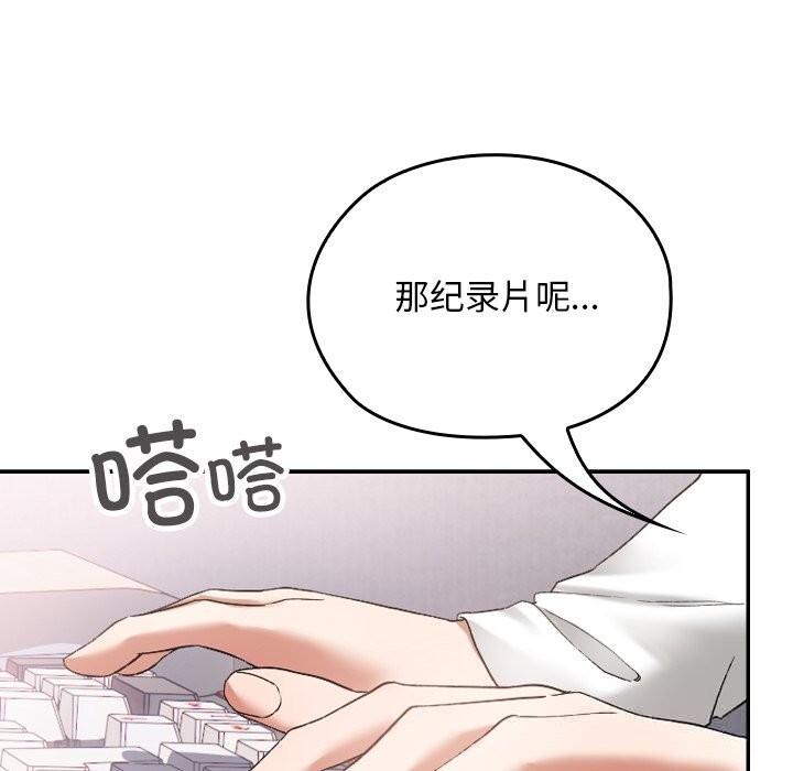 29P - 校花的双面生活