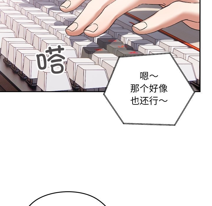 30P - 校花的双面生活