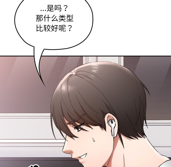31P - 校花的双面生活