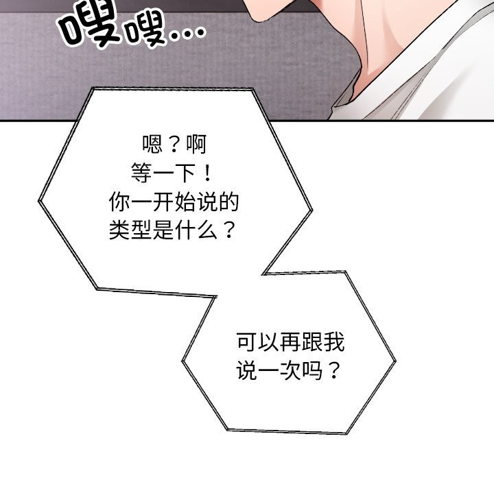 32P - 校花的双面生活