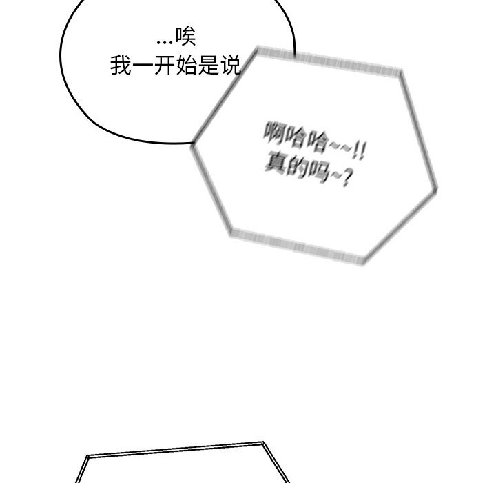34P - 校花的双面生活