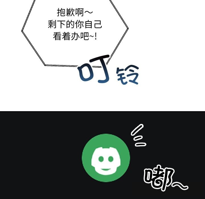 37P - 校花的双面生活