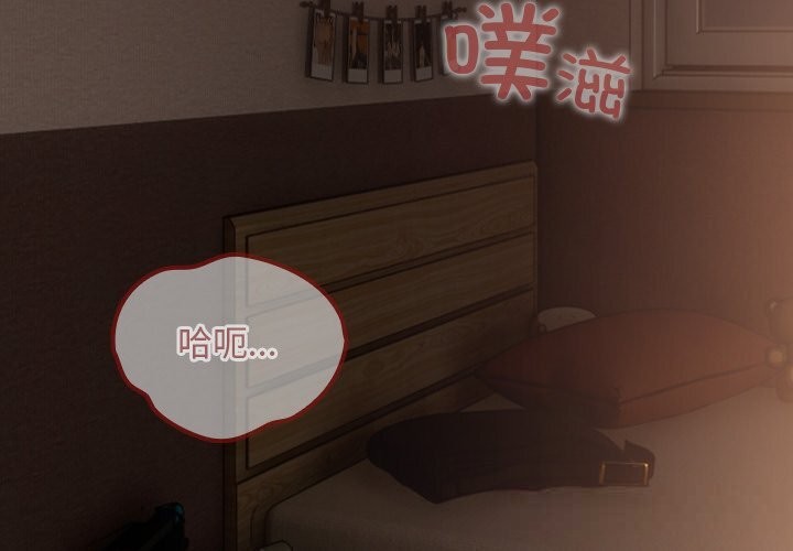 3P - 校花的双面生活