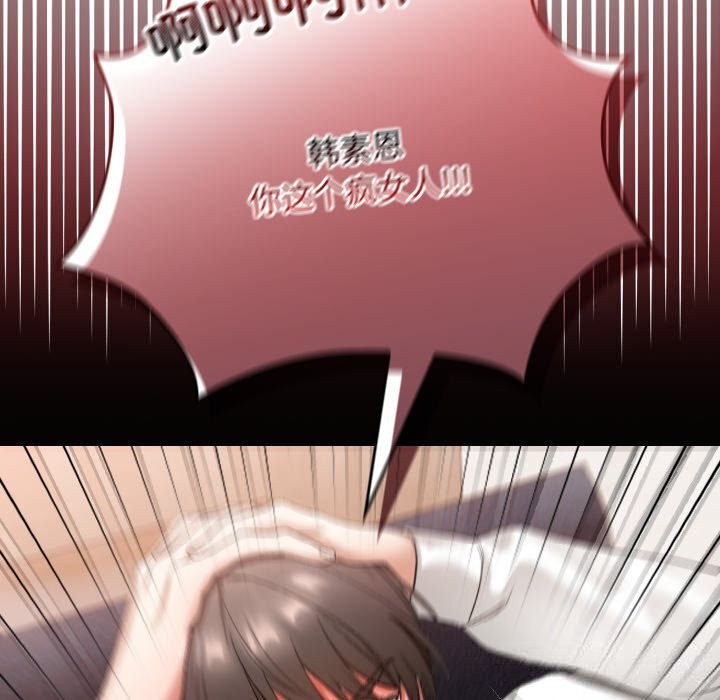 43P - 校花的双面生活
