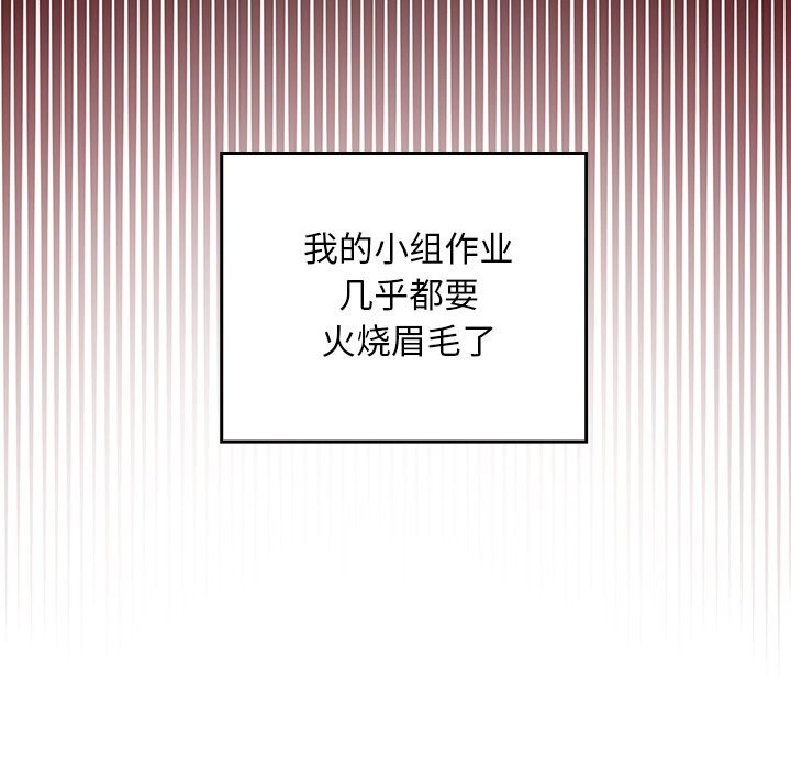 46P - 校花的双面生活