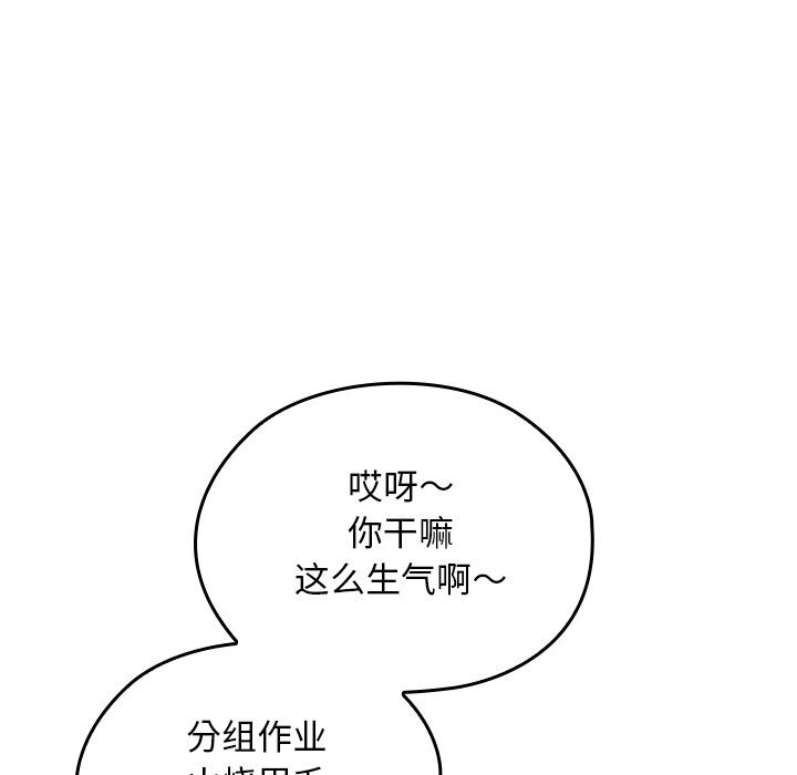 47P - 校花的双面生活