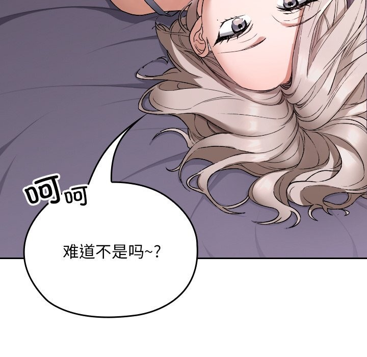 50P - 校花的双面生活
