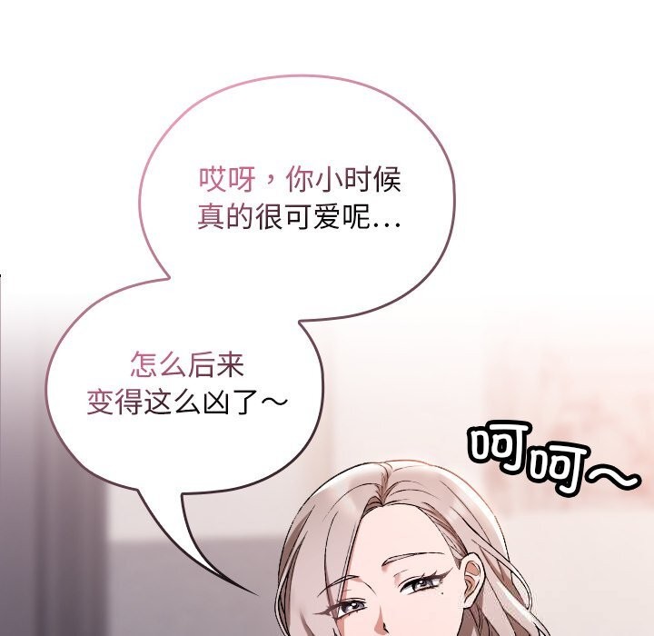 54P - 校花的双面生活