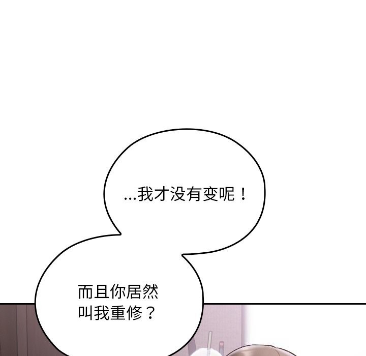 57P - 校花的双面生活