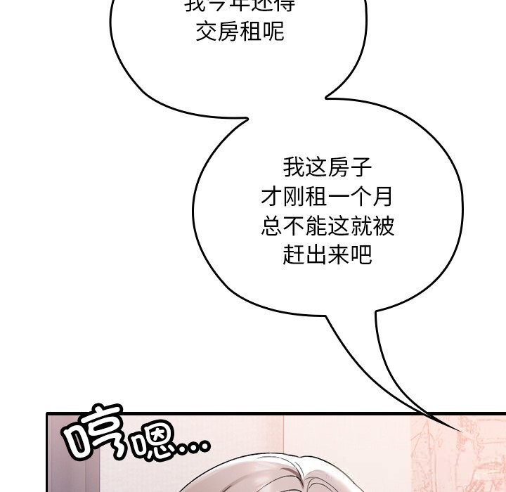 62P - 校花的双面生活