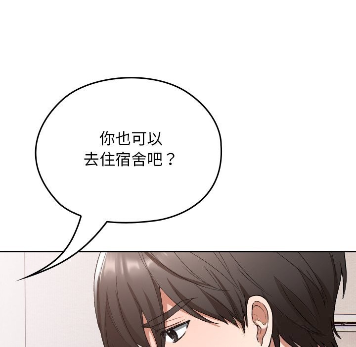 64P - 校花的双面生活
