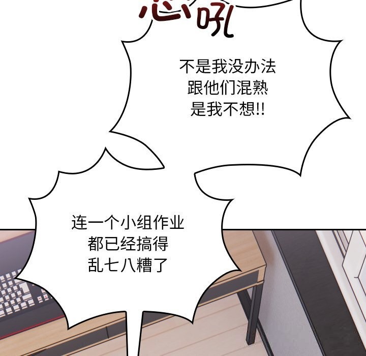 69P - 校花的双面生活