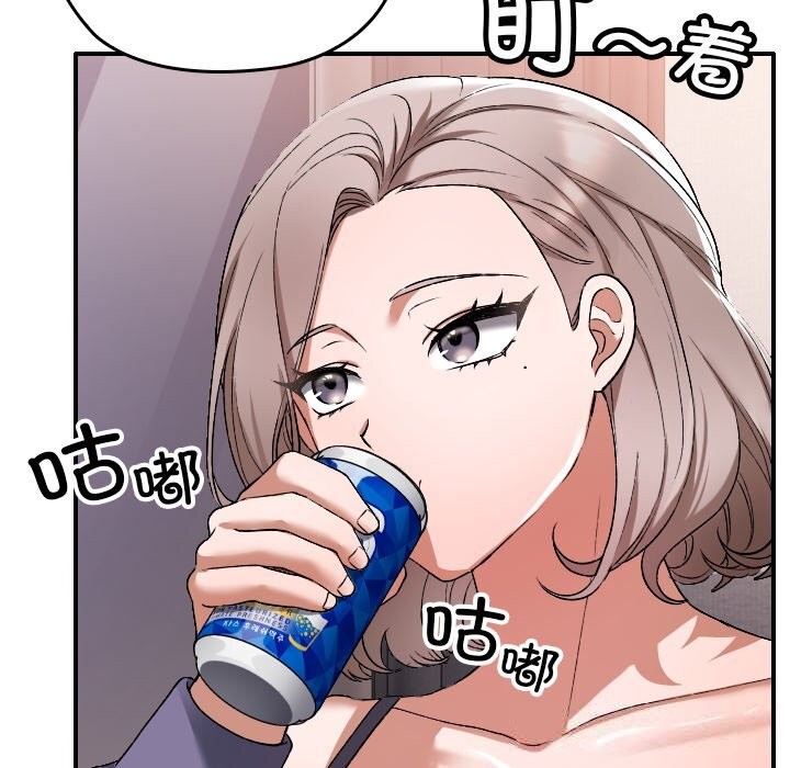 73P - 校花的双面生活