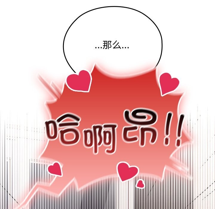 75P - 校花的双面生活