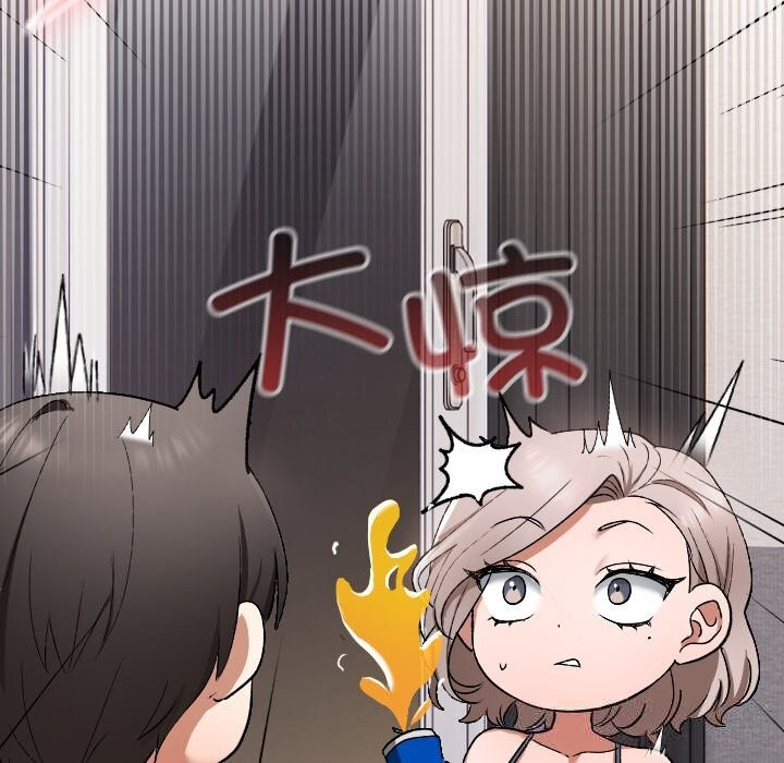 76P - 校花的双面生活