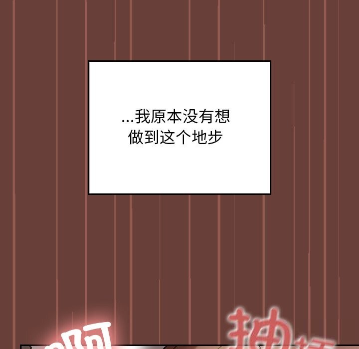 7P - 校花的双面生活