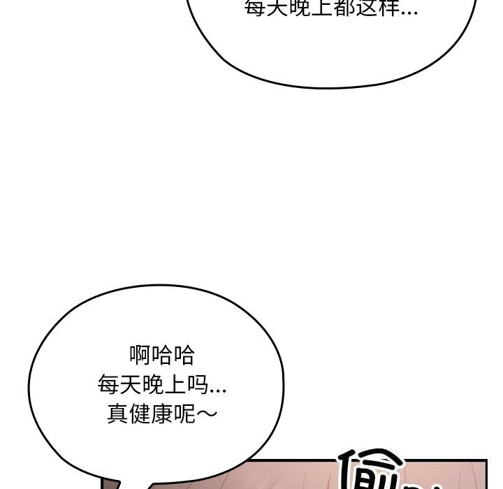 80P - 校花的双面生活