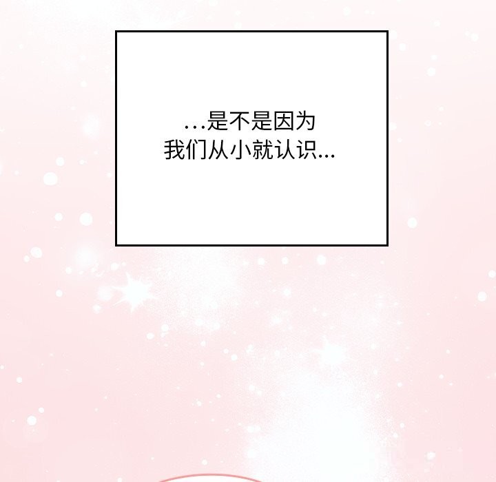 82P - 校花的双面生活