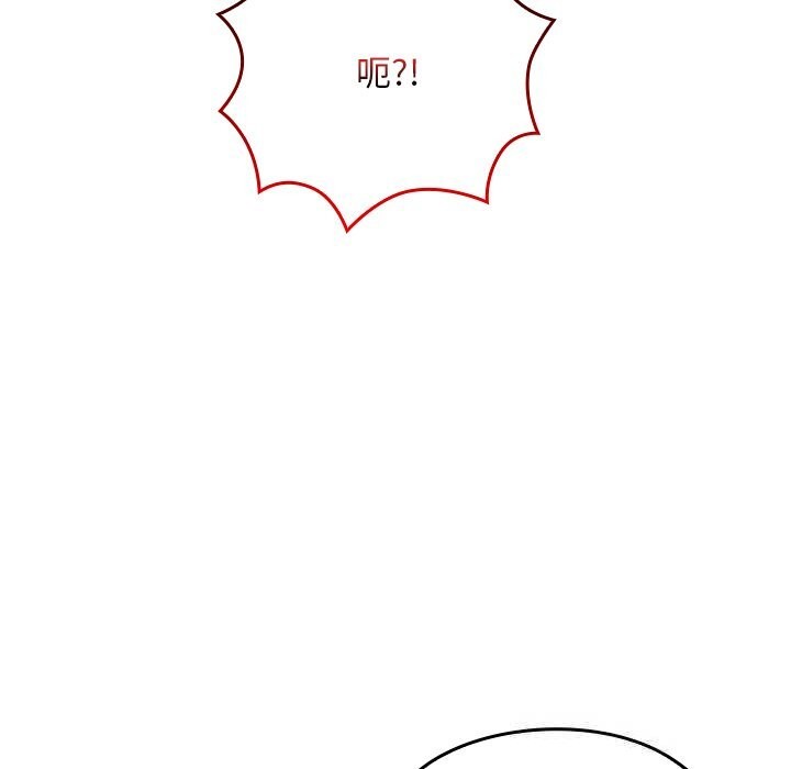 86P - 校花的双面生活