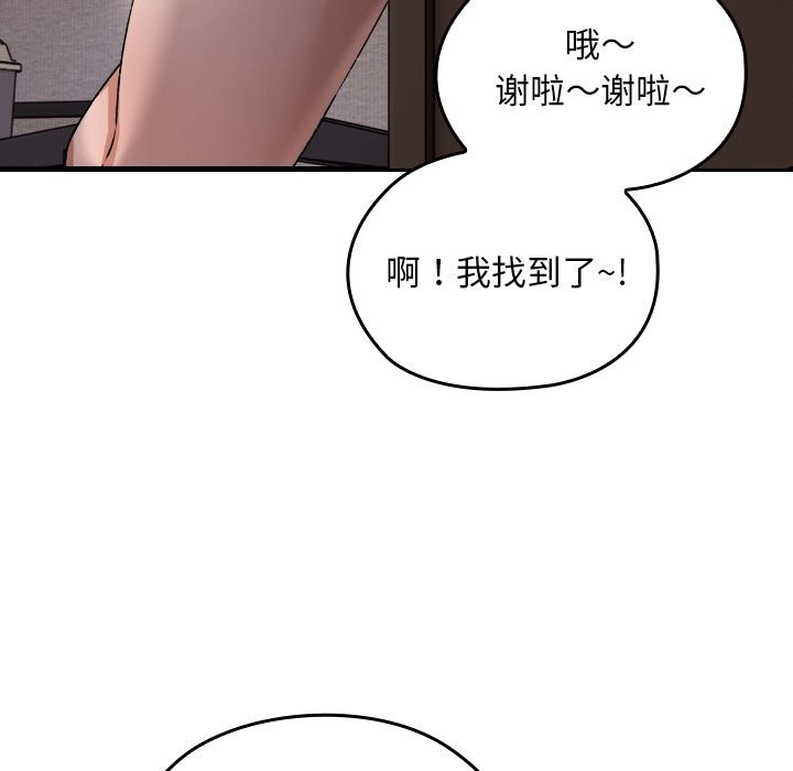 92P - 校花的双面生活