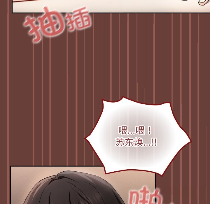 9P - 校花的双面生活