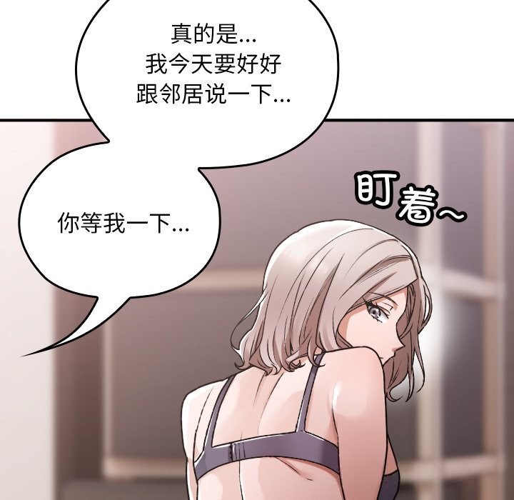 93P - 校花的双面生活