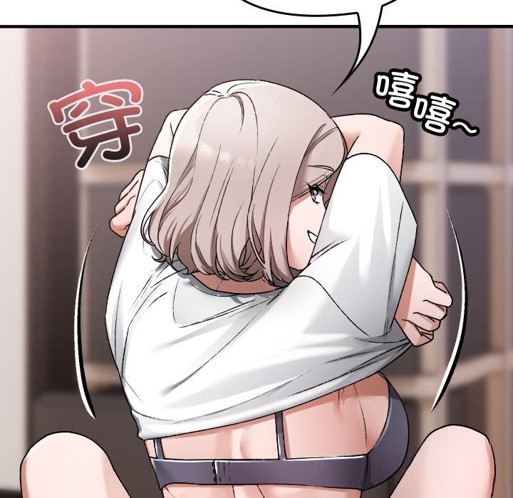 96P - 校花的双面生活