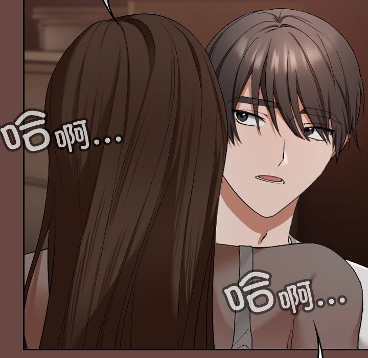 104P - 校花的双面生活
