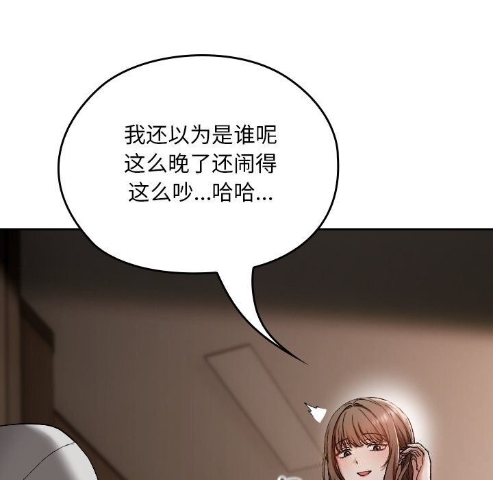 10P - 校花的双面生活