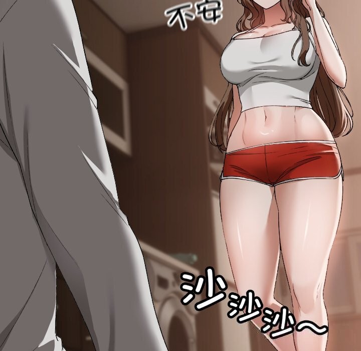 11P - 校花的双面生活