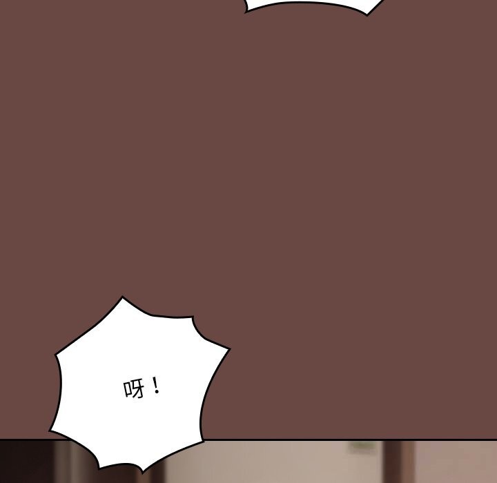 123P - 校花的双面生活