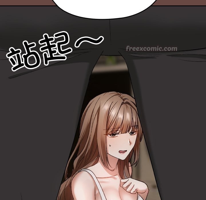 126P - 校花的双面生活