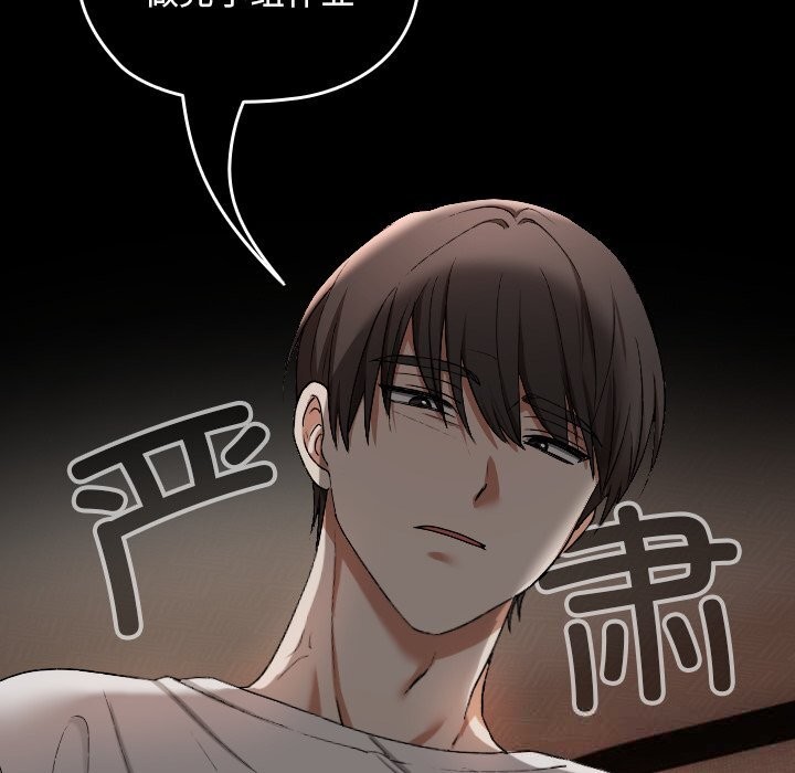 129P - 校花的双面生活