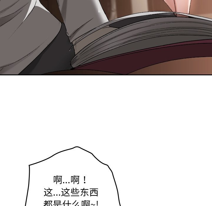 12P - 校花的双面生活