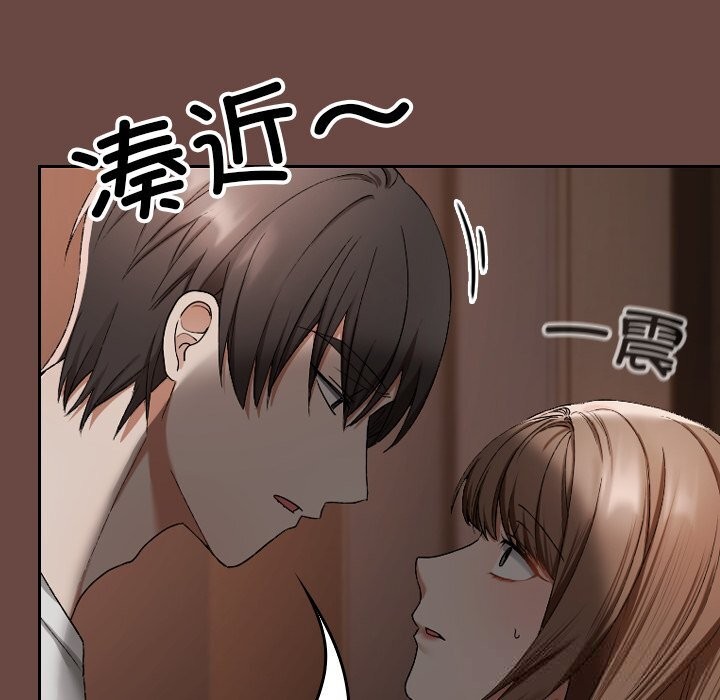133P - 校花的双面生活