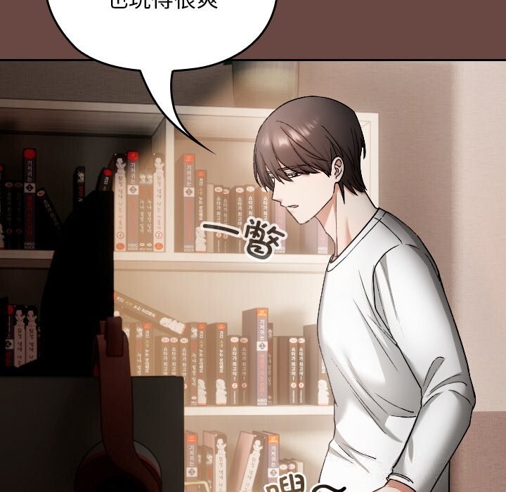 137P - 校花的双面生活