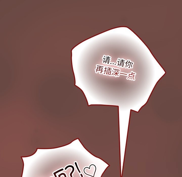 142P - 校花的双面生活